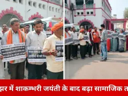 बिरेझर में शाकम्भरी जयंती के बाद बढ़ा तनाव