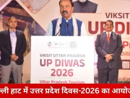 दिल्ली हाट में उत्तर प्रदेश दिवस-2026 का भव्य आयोजन: 