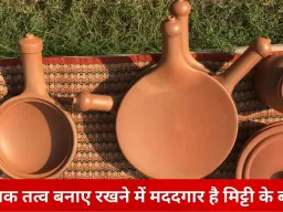 ठंड में बढ़ा मिट्टी के बर्तन में खाना बनाने का क्रेज, सेहत के लिए भी साबित हो रहा लाभकारी