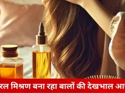 तेलों में खास मिश्रण से बाल होंगे लंबे, काले और घने, विशेषज्ञों ने दी जानकारी