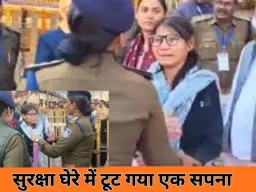 “साहब मुझे डॉक्टर बनना है” — सीधी में सीएम से मिलने को रोकी गई बैगा समाज की छात्रा, सुरक्षा घेरे में फूट-फूटकर रोई