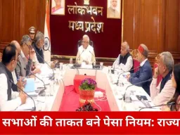 पेसा से जनजातीय सशक्तिकरण को नई दिशा, उपलब्धियों का व्यापक प्रचार जरूरी: राज्यपाल