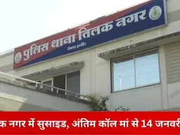 इंदौर में युवती ने फांसी लगाकर की आत्महत्या, दो दिन तक शव फंदे पर लटका रहा