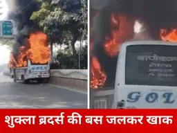 इंदौर में पटेल ब्रिज के नीचे बस हादसा: बाइक से टकराने के बाद शुक्ला ब्रदर्स की बस में लगी आग, भीड़ द्वारा आगजनी की आशंका