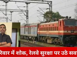 जबलपुर में ट्रेन हादसा: यात्री की सिर और धड़ अलग होने से मौत, बेटी के दर्शन के लिए जा रहे थे