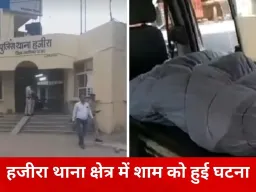 ग्वालियर में युवक की आत्महत्या: ड्यूटी से लौटने के बाद कमरे में लगाया फंदा, पिता ने देखा तो मचा कोहराम