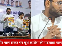 इंदौर जल संकट पर यूथ कांग्रेस की ‘जन अधिकार यात्रा’ कल से: दूषित पानी से मौतों पर सरकार को घेरा, मुआवजे की मांग तेज