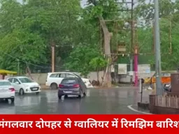 पहाड़ों की बर्फबारी का असर ग्वालियर-चंबल में दिखा: बादलों के बाद रिमझिम बारिश, दिन के तापमान में 6 डिग्री की गिरावट