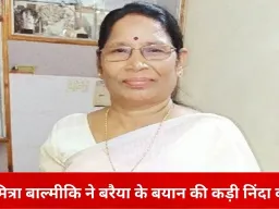 राज्यसभा सांसद सुमित्रा बाल्मीकि का कांग्रेस विधायक बरैया पर हमला: SC-ST विधायकों के बारे में आपत्तिजनक बयान