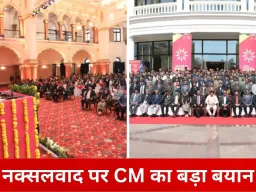 नक्सलवाद पर CM मोहन यादव का तीखा बयान: ‘बिस्तर के नीचे छिपे सांप की तरह था खतरा, पुलिस ने कुचल दिया फन’
