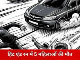 सिहोरा हिट एंड रन केस: 13 मजदूरों को कुचलने वाली कार बरामद, आरोपी ड्राइवर अब भी फरार