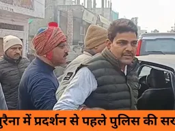 थाना घेराव से पहले पुलिस की कार्रवाई, युवा कांग्रेस के विधानसभा अध्यक्ष अभिषेक पचौरी हिरासत में