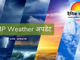मकर संक्रांति पर मध्यप्रदेश में साफ आसमान, ग्वालियर-चंबल में ठिठुरन बरकरार