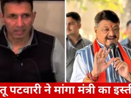 पत्रकार से बदसलूकी पर सियासी घमासान: विजयवर्गीय के बयान पर जीतू पटवारी का हमला, इस्तीफे की मांग