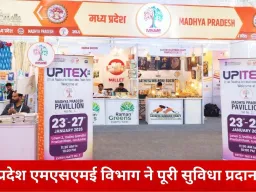उत्तर प्रदेश इंटरनेशनल ट्रेड एक्सपो में मध्यप्रदेश के 12 उद्यमों की सक्रिय भागीदारी