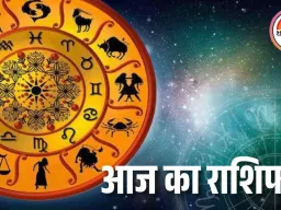 रविवार का राशिफल : मीन को करियर में मिलेगा ब्रेकथ्रू, कई राशियों के लिए बदलाव का दिन