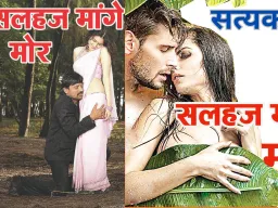 भरोसे की छांव में पलता रहा राज़, और एक घर में लिख दी गई मौत की इबारत