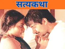 खोजी कुत्ते ने खोला कत्ल का राज, प्रेमिका की हत्या कर बोरे में छिपाई थी लाश