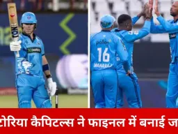 प्रिटोरिया कैपिटल्स SA20 सीजन-4 के फाइनल में, सनराइजर्स ईस्टर्न केप को 7 विकेट से हराया