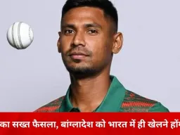 भारत में ही खेलने होंगे बांग्लादेश के टी-20 वर्ल्ड कप मैच, ICC ने बदला वेन्यू देने से किया इनकार