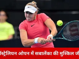 ऑस्ट्रेलियन ओपन में टॉप सितारों का दबदबा कायम
