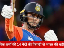 अभिषेक की रिकॉर्ड फिफ्टी से भारत की धमाकेदार जीत, न्यूजीलैंड पर 3-0 की अजेय बढ़त