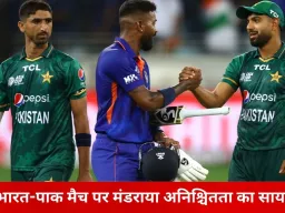 टी-20 वर्ल्ड कप में भारत-पाकिस्तान मैच पर संकट? PCB कर सकता है भारत के खिलाफ मुकाबले का बहिष्कार