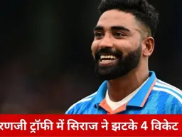 रणजी ट्रॉफी राउंड-7: सिराज की धार से हैदराबाद मजबूत, एमपी घर में ढही; राहुल-कृष्णा की वापसी