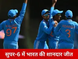 अंडर-19 वर्ल्ड कप: भारत ने जिम्बाब्वे को 204 रन से रौंदा