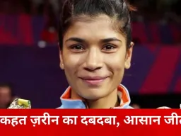 राष्ट्रीय बॉक्सिंग चैंपियनशिप में हंगामा, अनुशासन पर सवाल