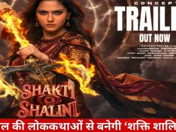 चंबल की लोककथाओं से जन्म लेगी ‘शक्ति शालिनी’: अनीत पड्डा के अपोज़िट पहली बार लीड रोल में नजर आएंगे विशाल जेठवा