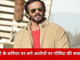 रोहित शेट्टी फायरिंग केस: जांच में बड़ा खुलासा, निर्देशक थे सीधे निशाने पर