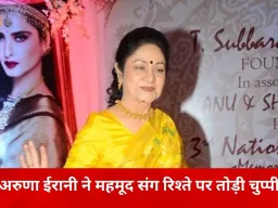 अरुणा ईरानी का खुलासा: एहसान से शुरू हुआ रिश्ता, जिसने करियर को प्रभावित किया