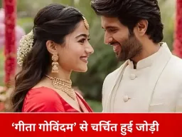 विजय देवरकोंडा–रश्मिका ने ओटीटी ऑफर ठुकराया? शादी के वीडियो को लेकर चर्चा तेज