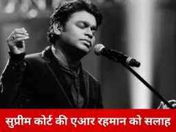 सुप्रीम कोर्ट की टिप्पणी: ‘वीरा राजा वीरा’ में डागरवाणी का उल्लेख करें