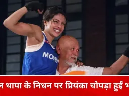 सुनील थापा के निधन पर प्रियंका चोपड़ा का भावुक संदेश: बोलीं—आपने मुश्किल वक्त में मुझे संभाला