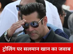 ‘बैटल ऑफ गलवान’ के सीन पर ट्रोलिंग का सलमान खान ने दिया जवाब, बोले– यह रोमांस नहीं, एक कर्नल की जिम्मेदारी है