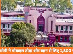 इंदौर में MBA छात्रा हत्या मामले में नए खुलासे: आरोपी ने बहन का ई-वॉलेट और मोबाइल किया था निशाना