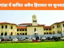 भारतीय मूल की उद्यमी ने कथित अवैध हिरासत को लेकर युगांडा में दायर की मानवाधिकार याचिका 