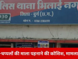 कल्याण कॉलेज में तोड़फोड़ और शासकीय कार्य में बाधा: फरार दो और आरोपी गिरफ्तार