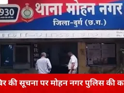 दुर्ग में गांजा तस्करी पर पुलिस का शिकंजा: 2 किलो से अधिक मादक पदार्थ के साथ युवक गिरफ्तार