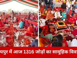 रायपुर में आज 1316 जोड़ों का सामूहिक विवाह, राज्यभर में 6400 से अधिक शादियां