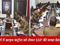 दुर्ग में अपराध नियंत्रण को लेकर SSP की सख्ती, थाना प्रभारियों को 16 बिंदुओं पर काम के निर्देश