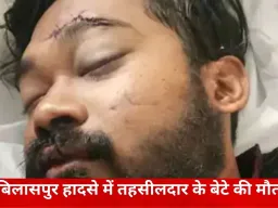 बिलासपुर में निर्माणाधीन भवन के पास हादसा: तहसीलदार के बेटे की मौत, ठेकेदार और ड्राइवर पर FIR