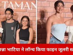 तमन्ना भाटिया ने जूलरी ब्रांड की शुरुआत की, मुंबई में स्टोर लॉन्च पर उमड़ा बॉलीवुड