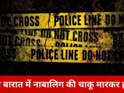 महाशिवरात्रि जुलूस में नाबालिग की हत्या, पुरानी रंजिश में चाकू से हमला