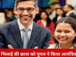 छत्तीसगढ़ के युवाओं का राष्ट्रीय मंच पर जलवा, दिल्ली एआई एक्सपो में भिलाई की छात्रा आमंत्रित, बिलासपुर की कंपनी को वैश्विक सराहना