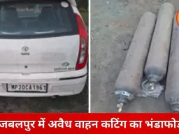 जबलपुर में अवैध स्क्रैप कारोबार पर बड़ी कार्रवाई, बिना परमिट वाहन काटते पकड़ा गया गैराज संचालक