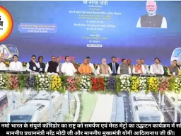 पीएम मोदी नए और आधुनिक भारत के निर्माता: योगी आदित्यनाथ