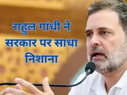 अमेरिकी टैरिफ डील पर सियासत तेज, विपक्ष का आरोप—भारत से भारी रियायतें ली गईं